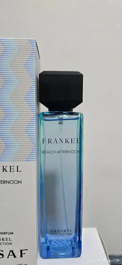 عطر فرانكل بيتش افترنون من عساف Beach Afternoon 200ml 0