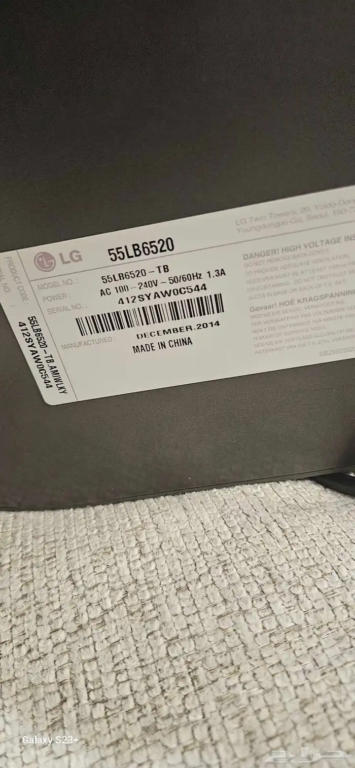 شاشه تلفزيون LG نظيفه 1