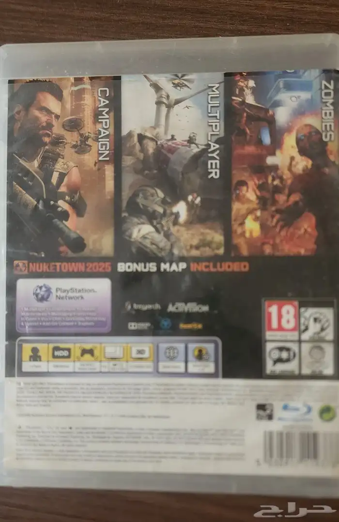 Black Ops 2 كود 9 للبيع نظيف 2