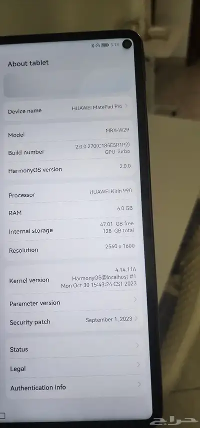 ايباد هاواوي برو جديد سعره 3400 ريال استعمال خفيف 1000 ريال index