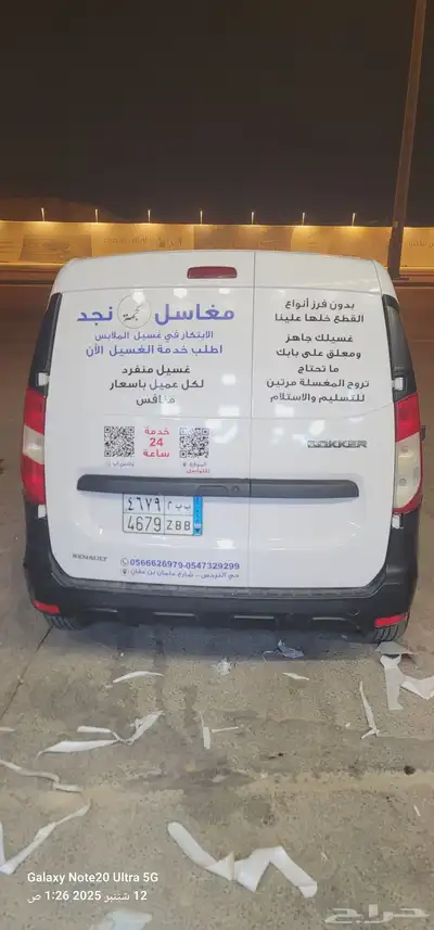 ستيكرات index