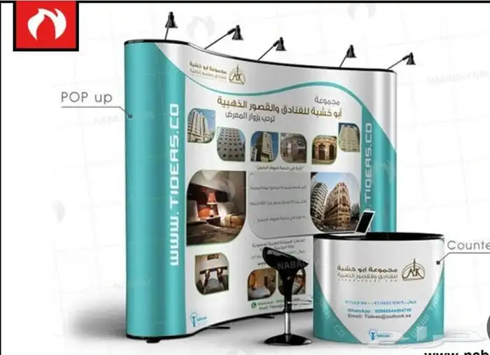 بوب اب للدعايات 1
