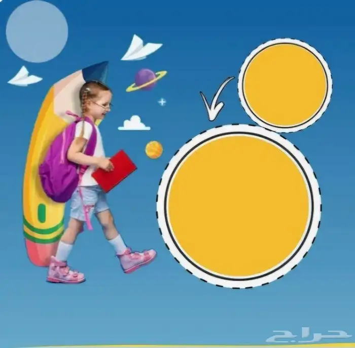 معلمة تأسيس ومتابعة صفوف أوليه خبره 13 سنه 0