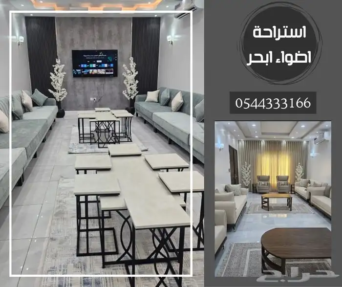 استراحة وشاليهات اضواء أبحر للمناسبات 21
