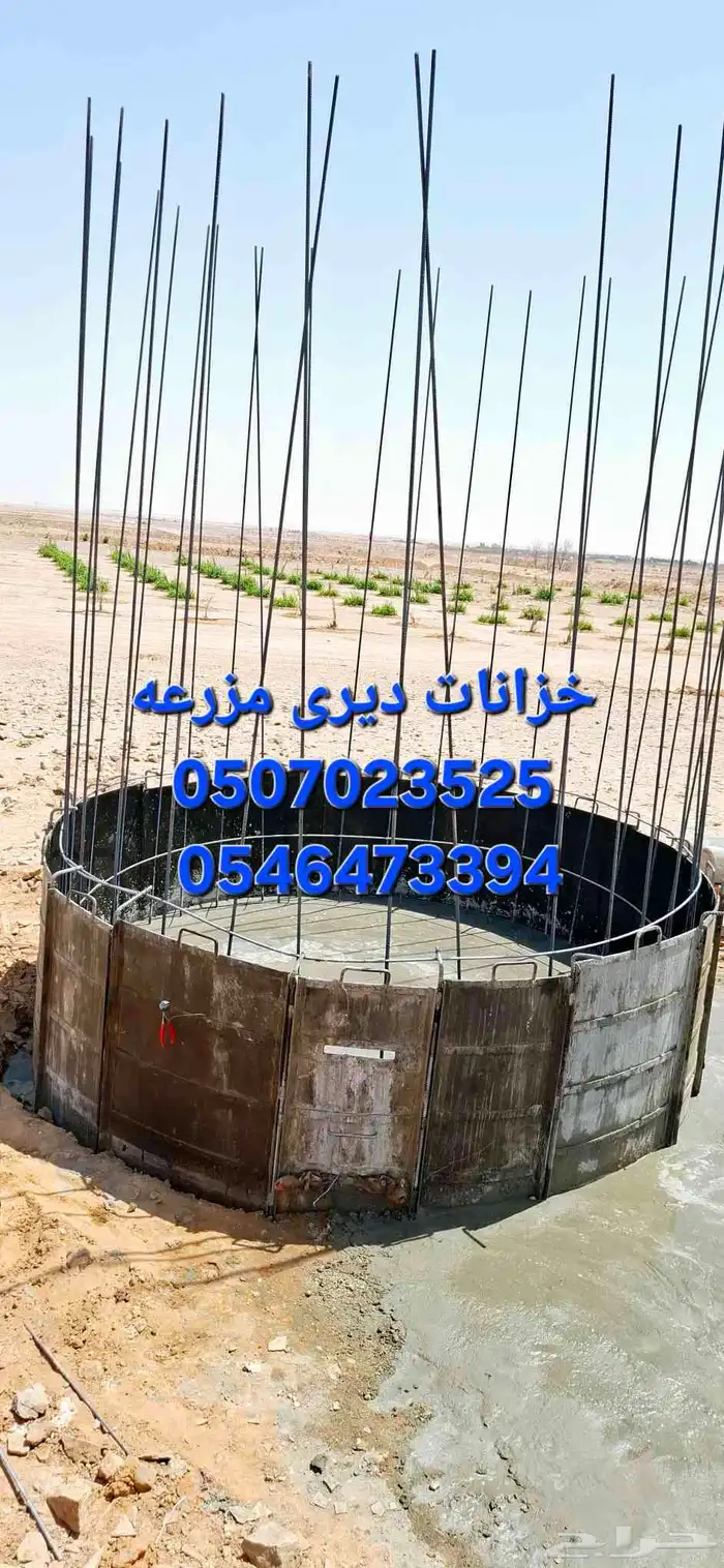 خزان ديري مزرعه استراحه 1