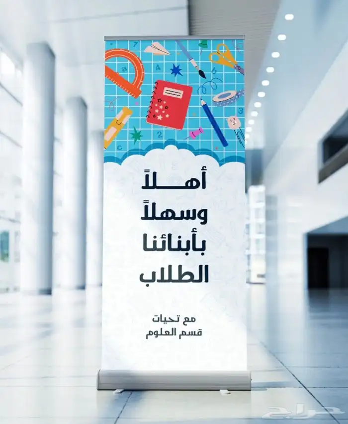 فواتير-كروت-استيكر-لوحات فلكس-رول أب-بوكسات-أكياس-علب حلويات 3