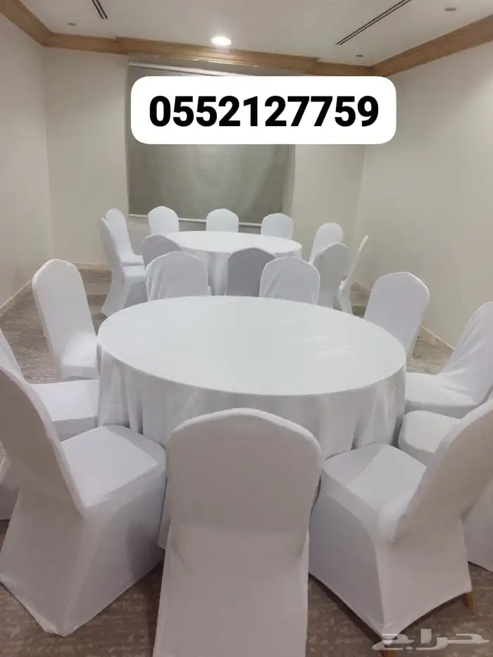 تاجير الوزام الحفلات مناسبات تاجر مكيفات تاجر كنب تاجر جلسات 5