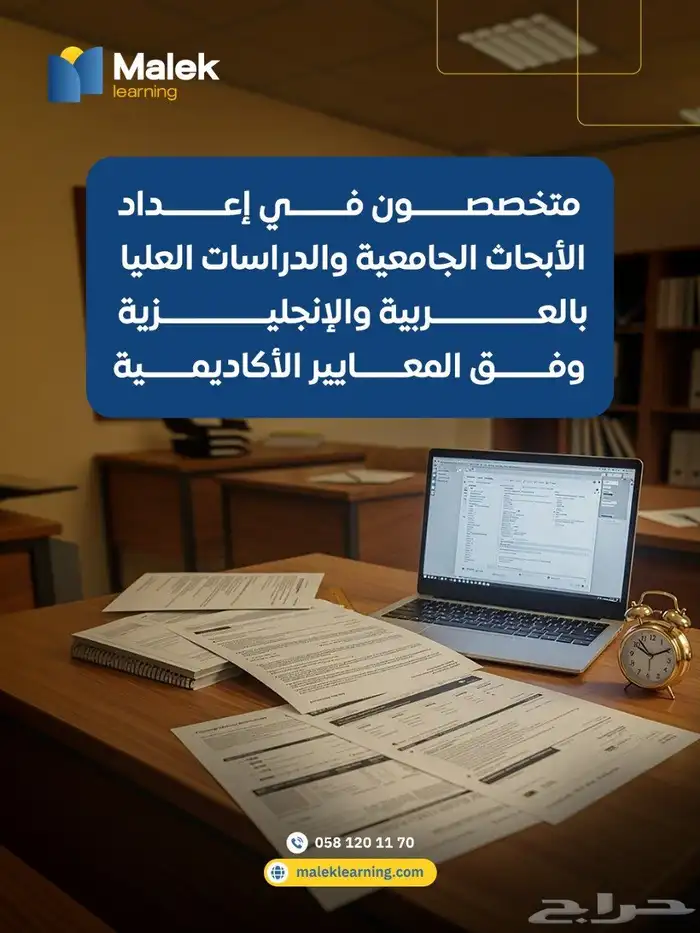 شرح مواد الهندسة الميكانيكية 1