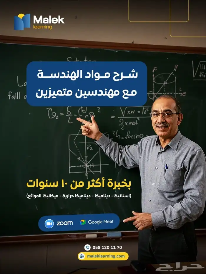 شرح مواد الهندسة الميكانيكية 0