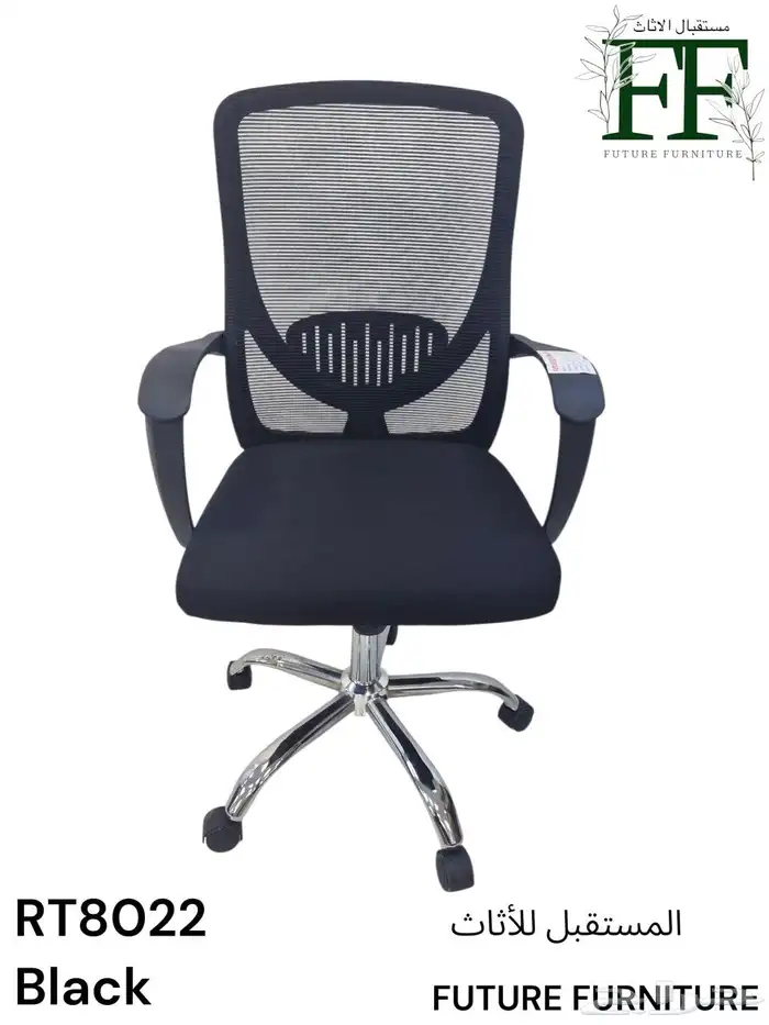 راسي   مكتب دواليب  طقم كاملة   كنب و برتيشن موجود 31