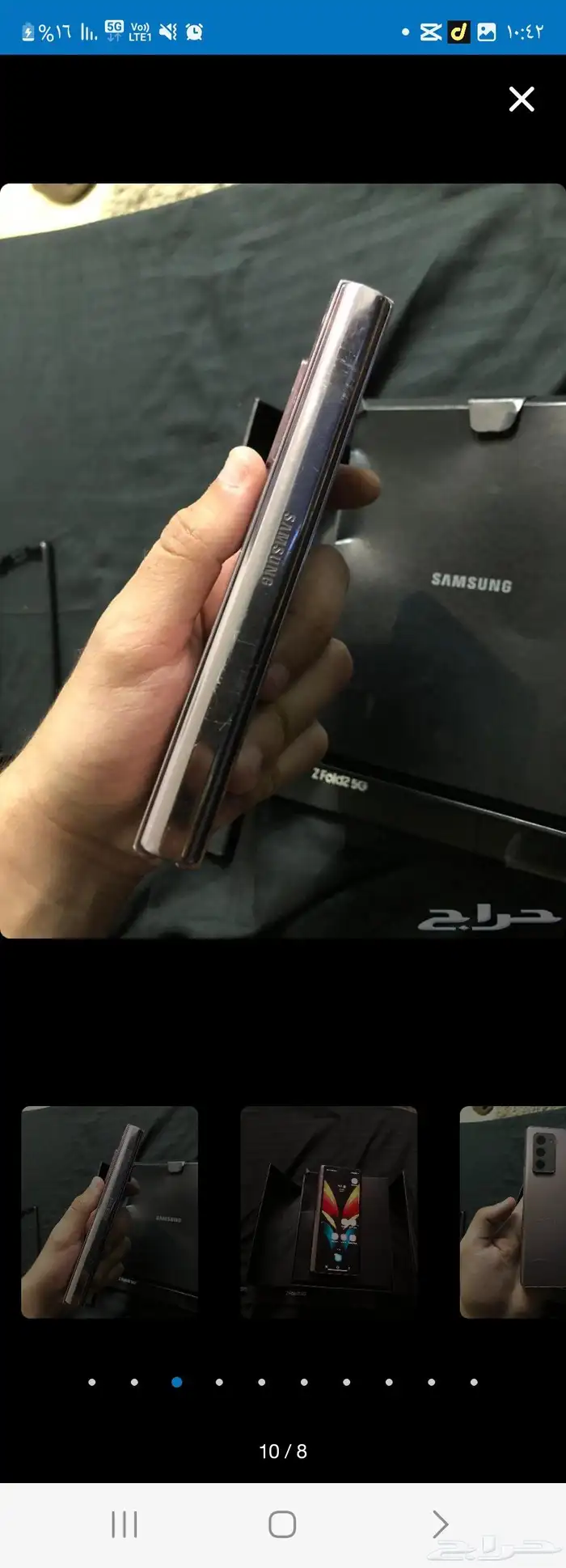 جوال zfold2 256 مفهوش اي مشكله 2