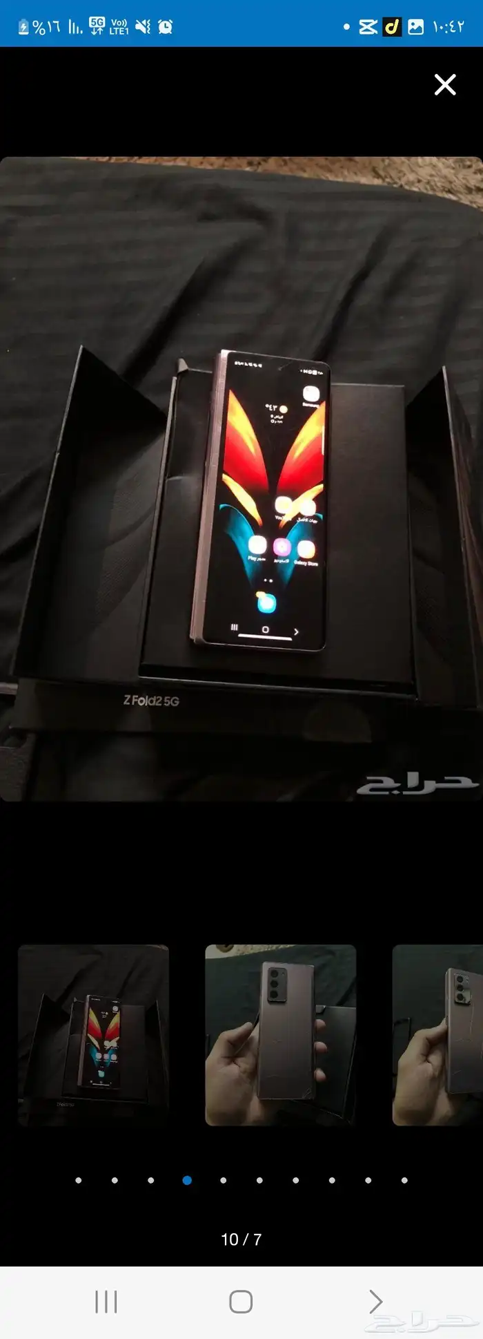 جوال zfold2 256 مفهوش اي مشكله 5