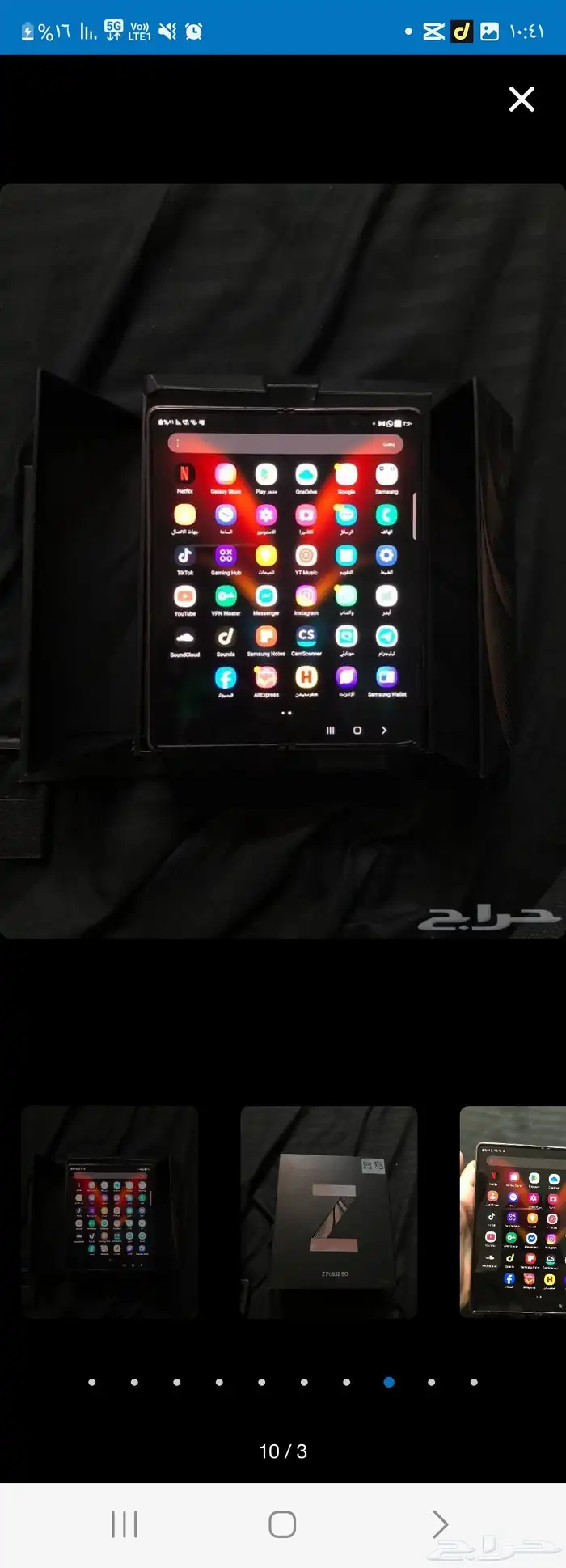 جوال zfold2 256 مفهوش اي مشكله 7