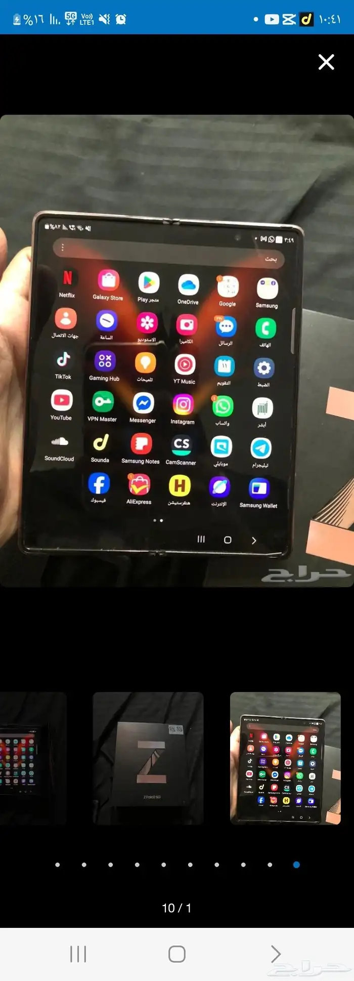 جوال zfold2 256 مفهوش اي مشكله 9