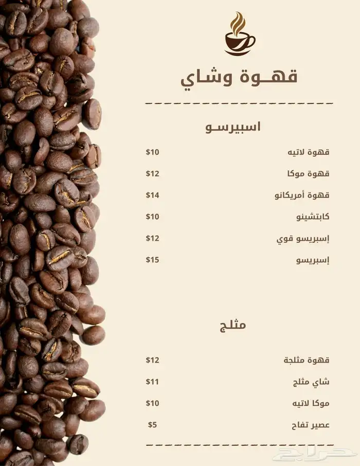 مصممة جرافيك (تصميم اعلانات - هويات بصرية - شعارات ...) 2
