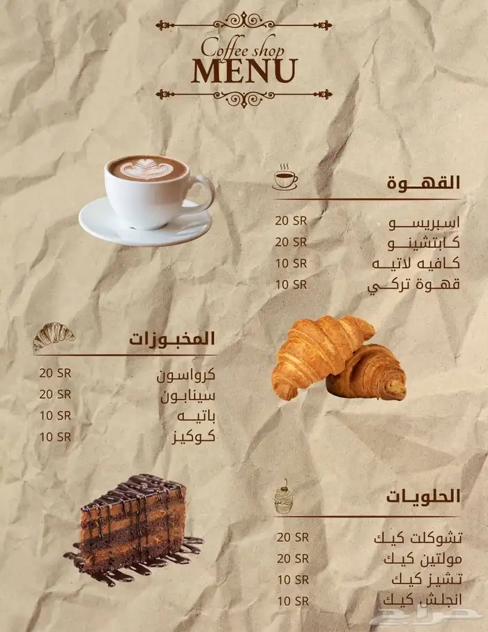 مصممة جرافيك (تصميم اعلانات - هويات بصرية - شعارات ...) 1