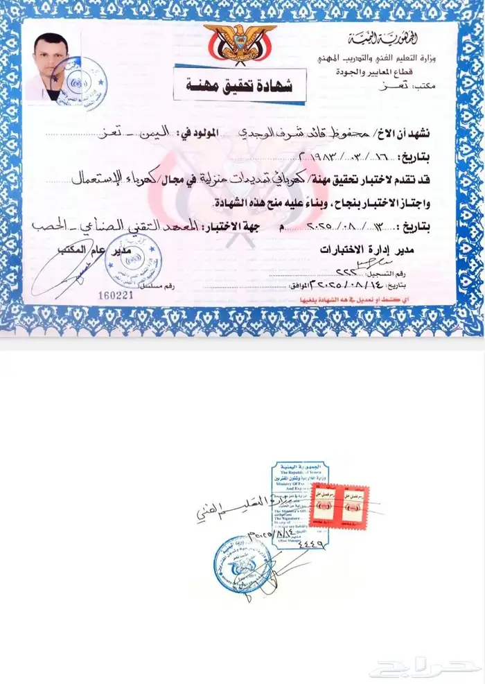 اعمال الكهرباء تمديدات 0