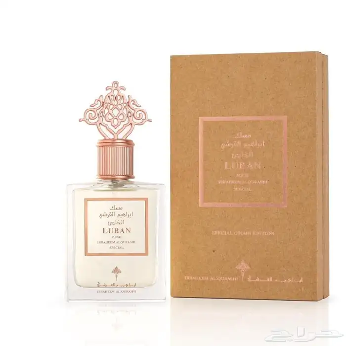 عطور من ابرهيم القرشي ومن الخميس الانوع الناقله في السوق 6
