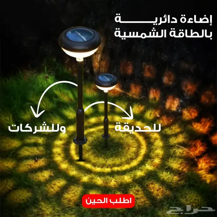عمود إنارة دائري يعمل بالطاقة الشمسية   ومضاد للماء 3