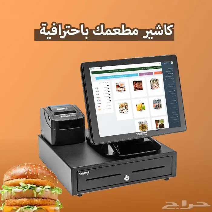جهاز كاشير نقطة بيع مطاعم 0