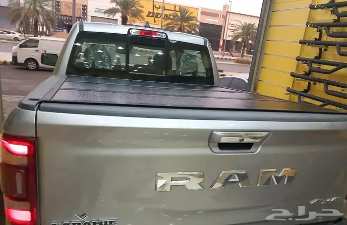غطاء حوض رام 1