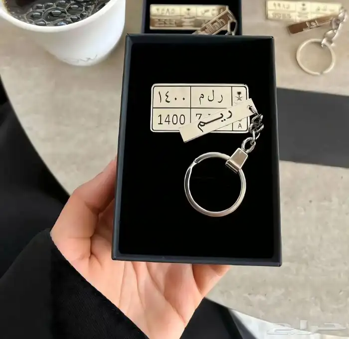 ميداليات لوحة سياره برقم الوحه والاسم 1