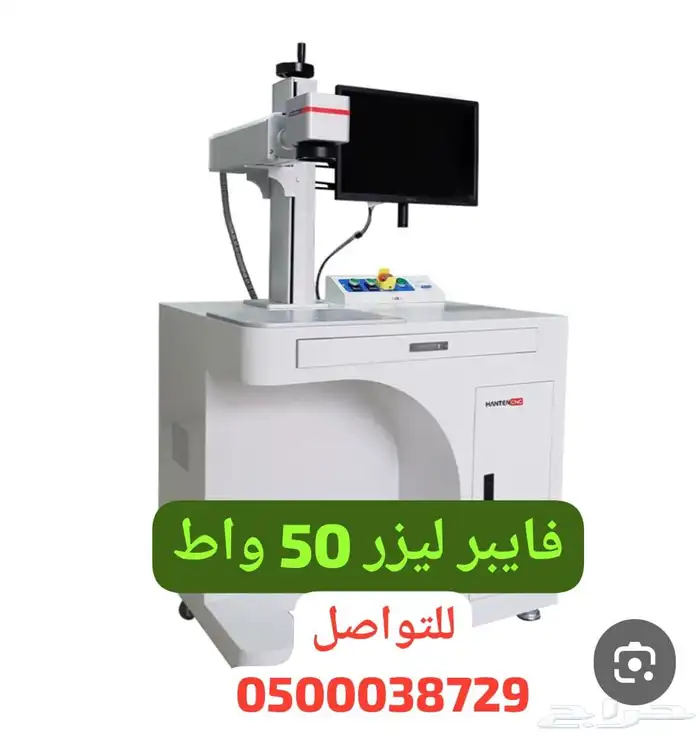جهاز فايبر ليزر للدعاية والاعلان 50 واط 0