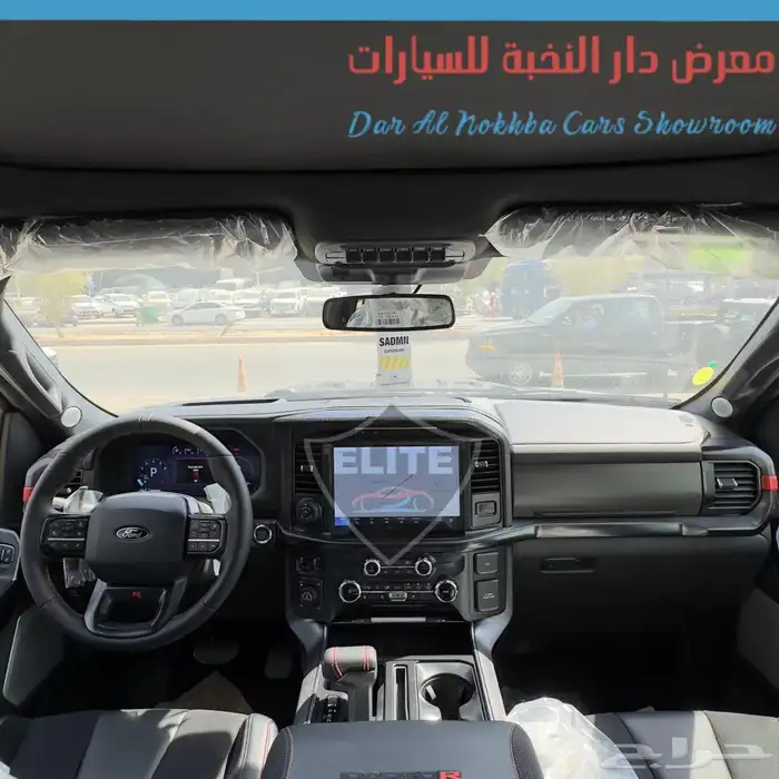 فورد رابتر R فل كامل 2025 13