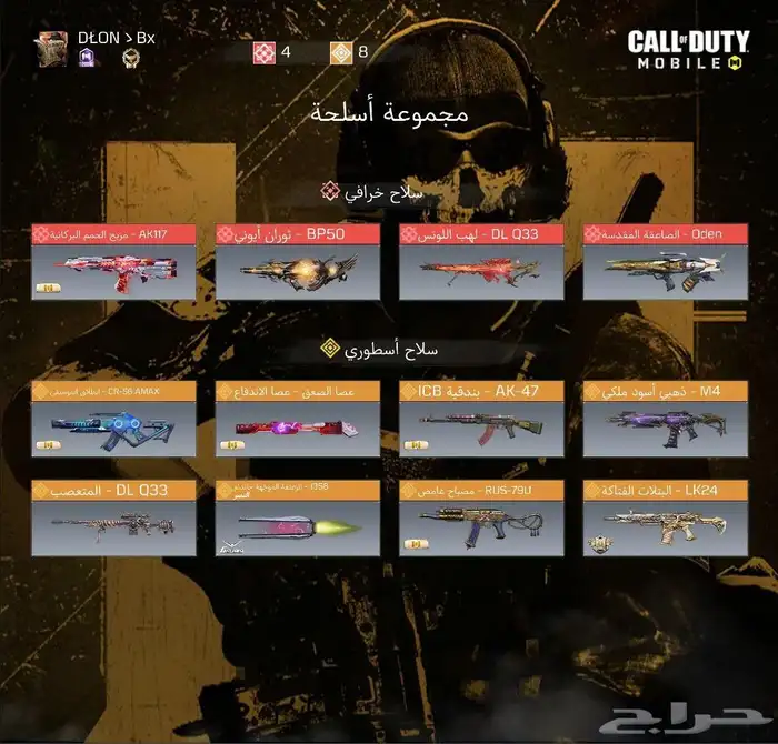 حساب كود افريقي 10