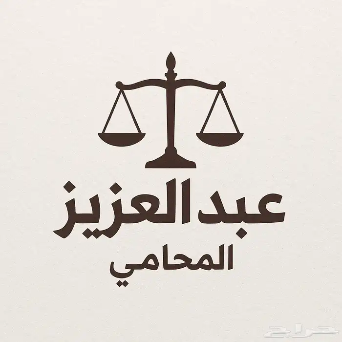 تصميم شعار احترافي 30 ريال 0
