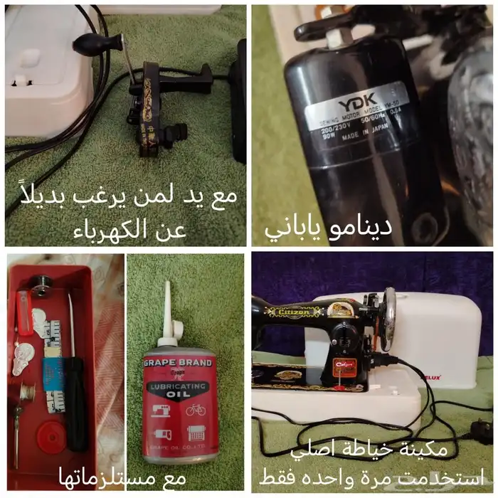 مكينة خياطة اصلي استخدمت مره واحده فقط 0