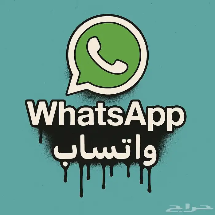 متابعين جميع المنصات عروض من 15 ريال في المتجر 2