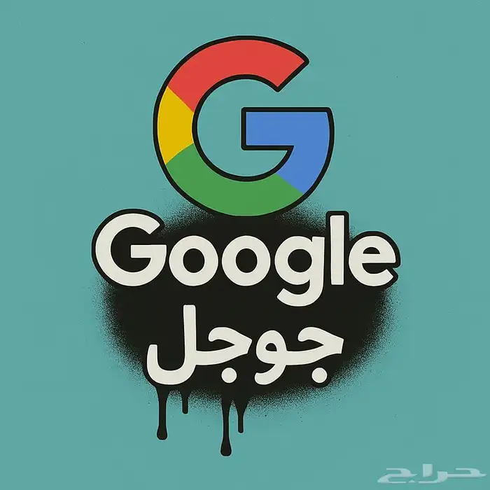 متابعين جميع المنصات عروض من 15 ريال في المتجر 8