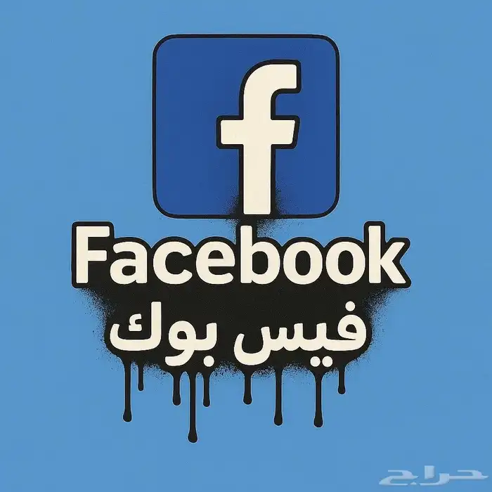 متابعين جميع المنصات عروض من 15 ريال في المتجر 5