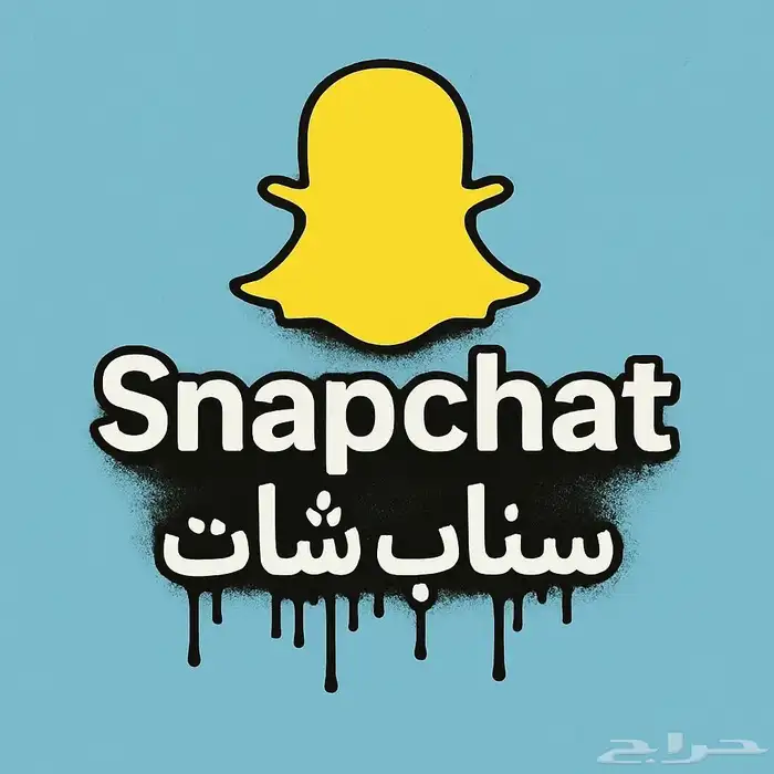 متابعين جميع المنصات عروض من 15 ريال في المتجر 3