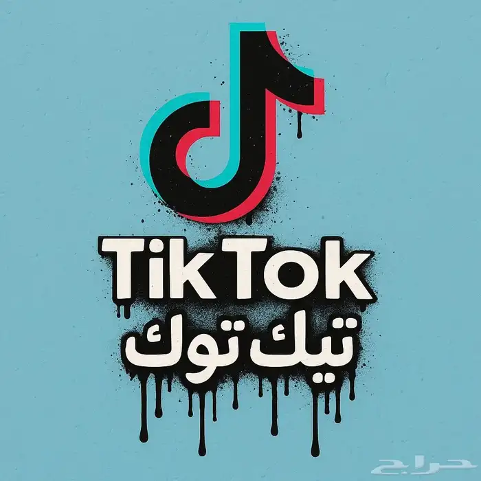 متابعين جميع المنصات عروض من 15 ريال في المتجر 0