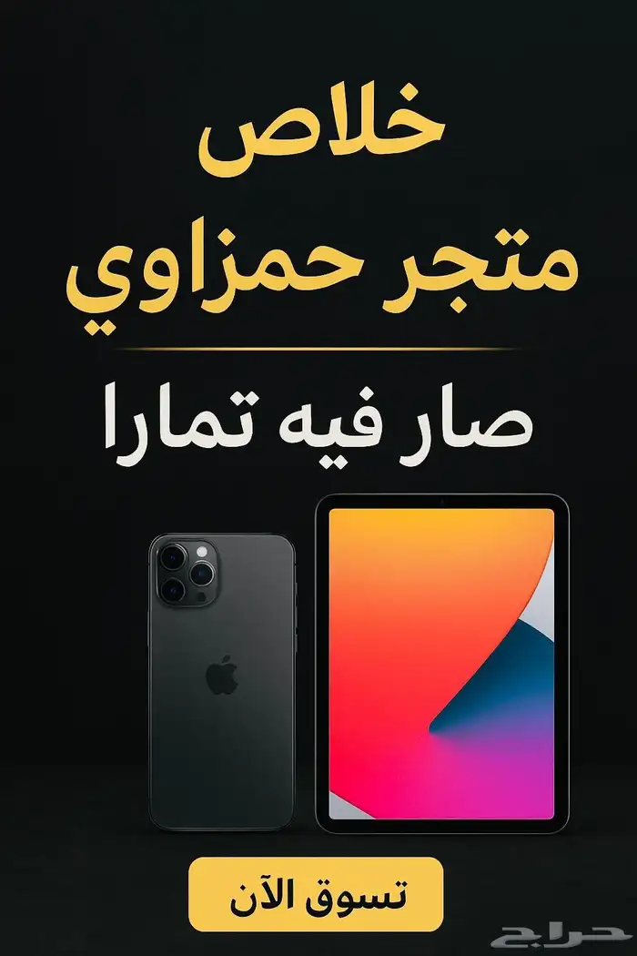 ايفون 12 ازرق 128 9
