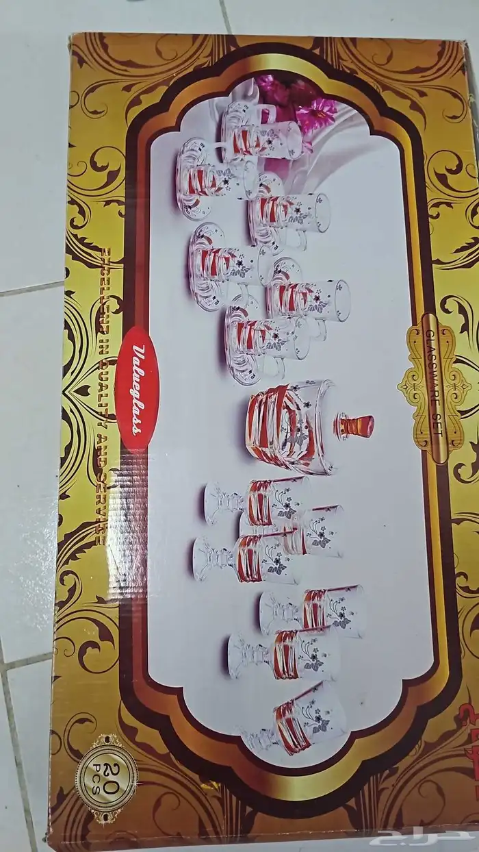 أغراض للبيع بسبب الخروج النهائي 4