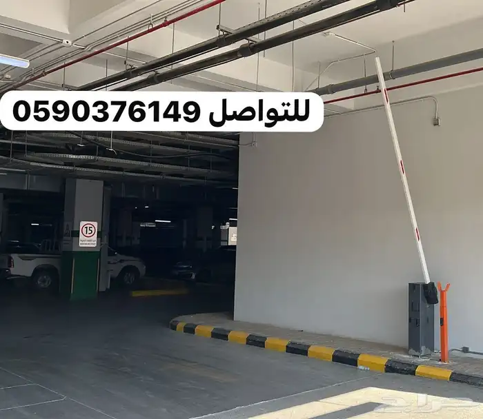 بوابة باركينج بوابات مواقف سيارات بارير سيارات بوابات 1