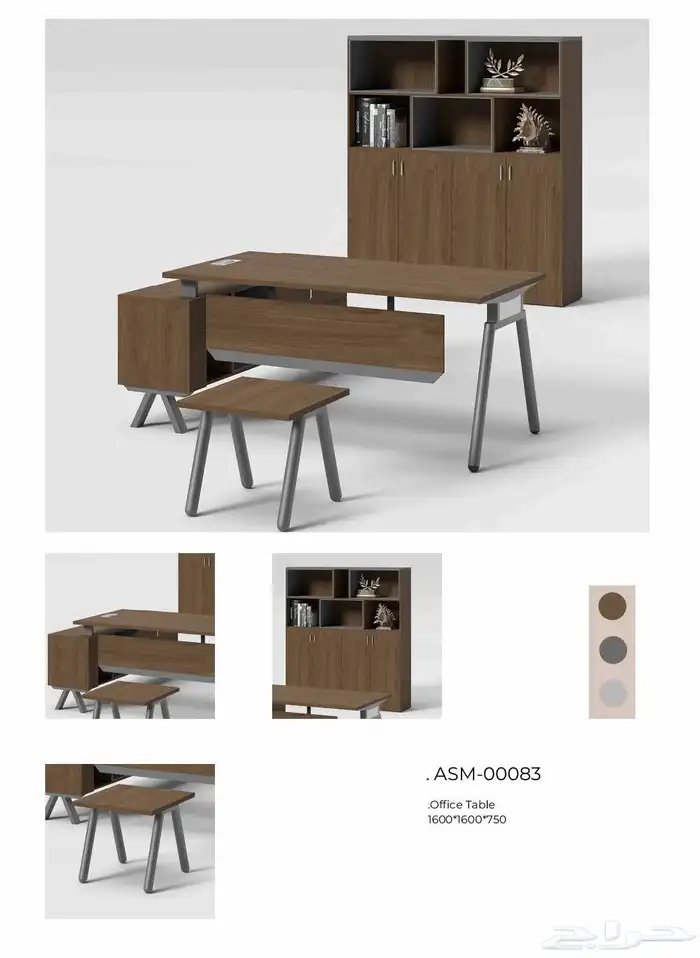 طقم مكتب فخم كراسي كنب طاولة اجتماع دولاب حديد لوكر 35