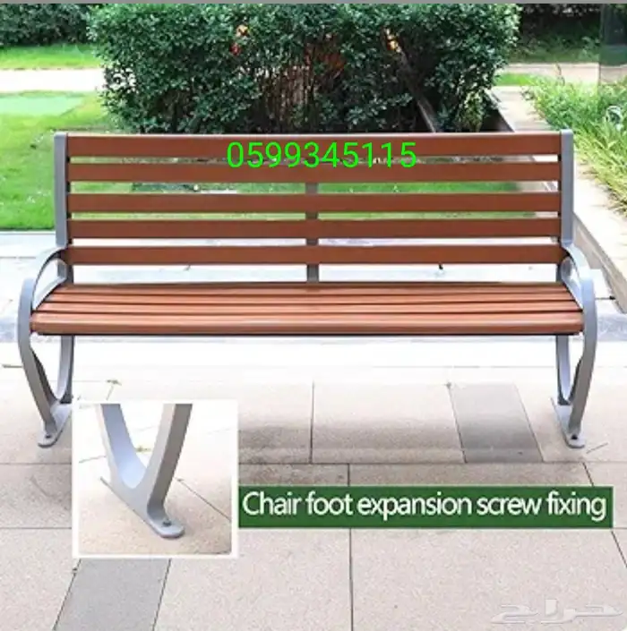 كرسي حديقة خشبي مخصص لتحمل عوامل الطقس المتغير 6