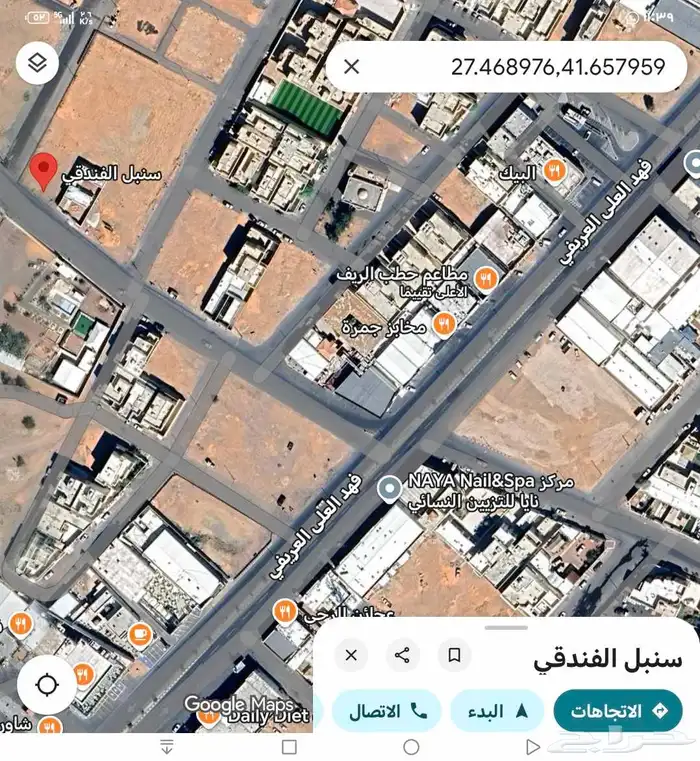 للبيع ارض حي النقره زاويه المساحه508 0