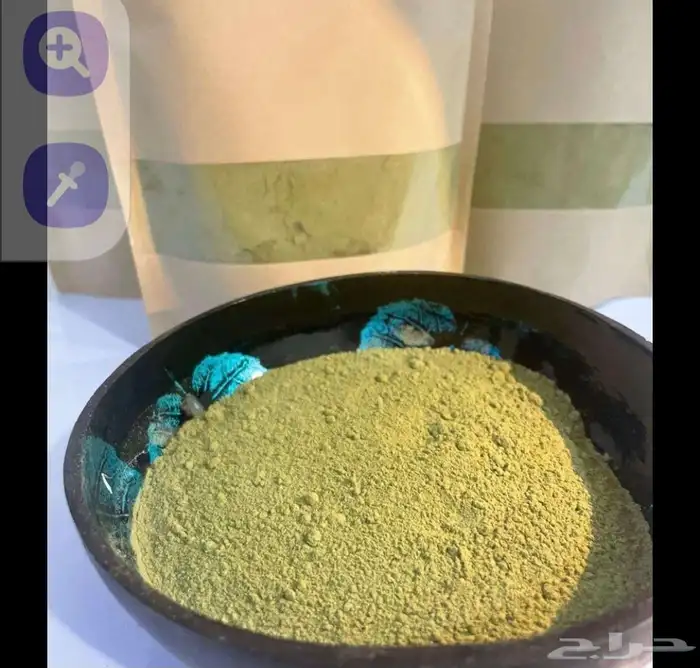 عرض اليوم الوطن 1