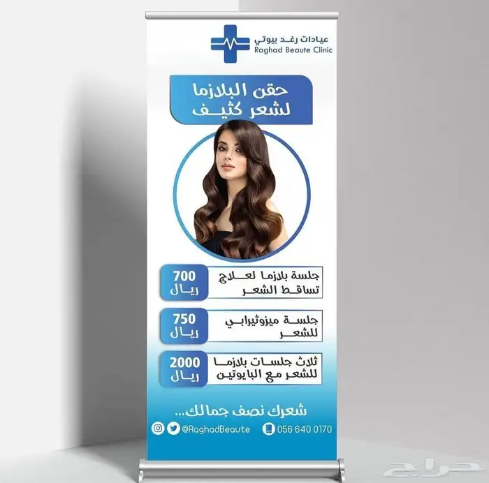 طباعة مطبوعات وطباعة اكياس وستيكرات ورول ستاند 19