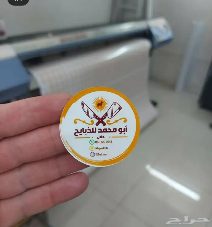 مطبعة طباعة أكواب ورقية ملونة  طباعة بكسات  طباعة ستكر بنر 5