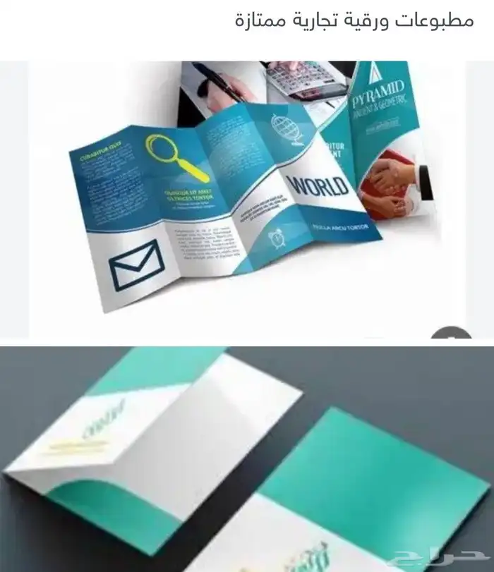 طباعة مطبوعات وطباعة اكياس وستيكرات ورول ستاند 2