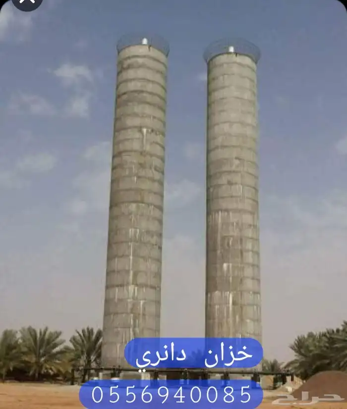 خزان الخرسانة خزان دانري سم خزان حق المزرعة خزان ارتظ ع ماء 0