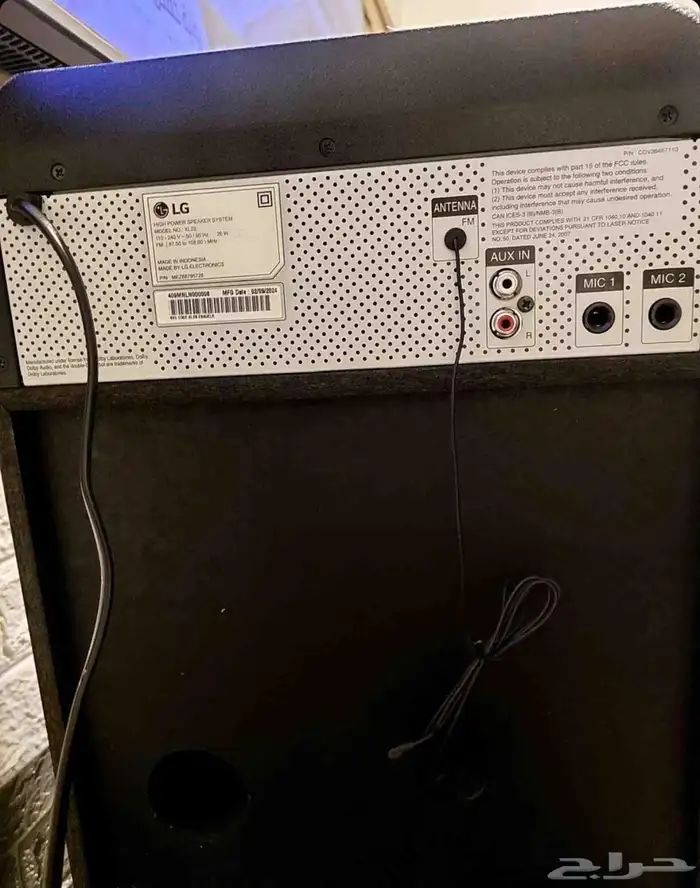 سماعة LG اكس بوم 1