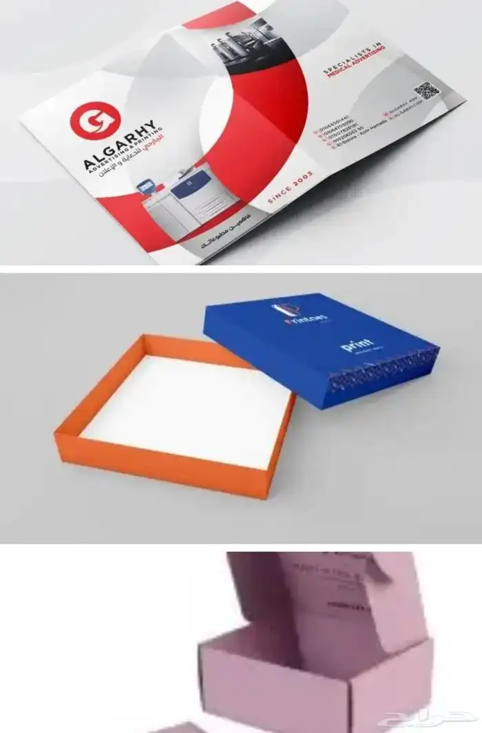 طباعة مطبوعات وطباعة اكياس وستيكرات ورول ستاند 1