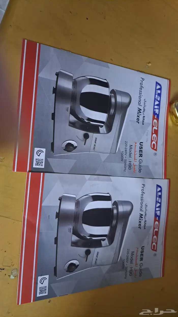 عجانة السيف 13